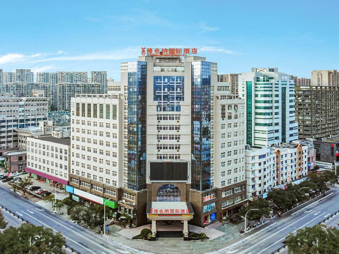 Vienna International Hotel Taizhou Wenling Branch Exterior foto